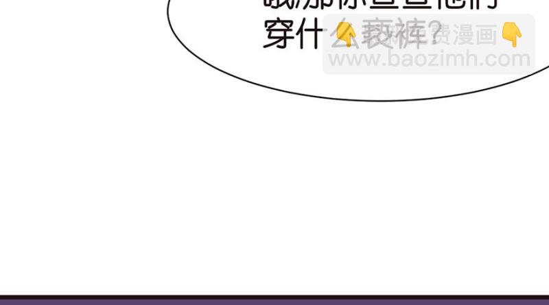 第45章 这是个：育儿系统！47