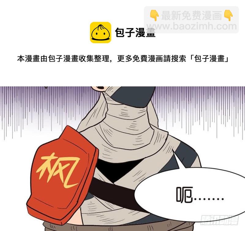 第45章 这是个：育儿系统！54