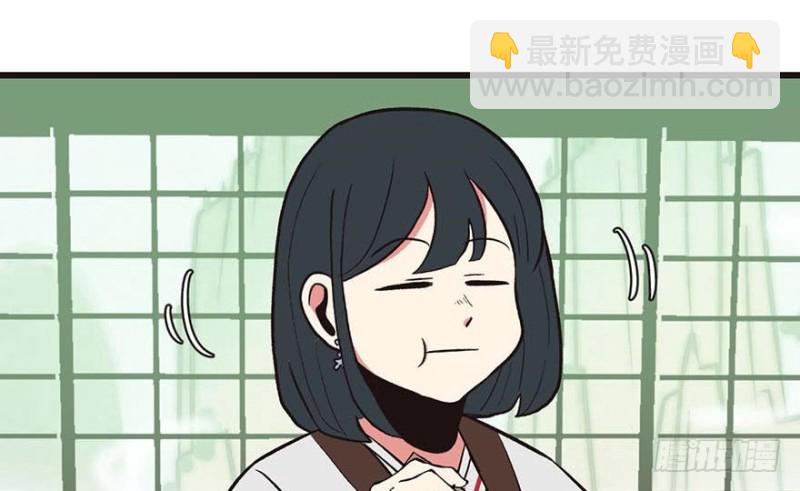 第45章 这是个：育儿系统！57