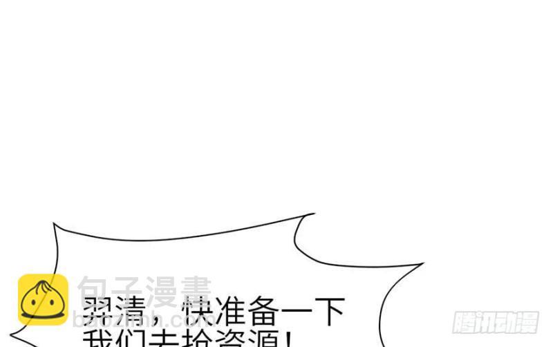 第45章 这是个：育儿系统！65