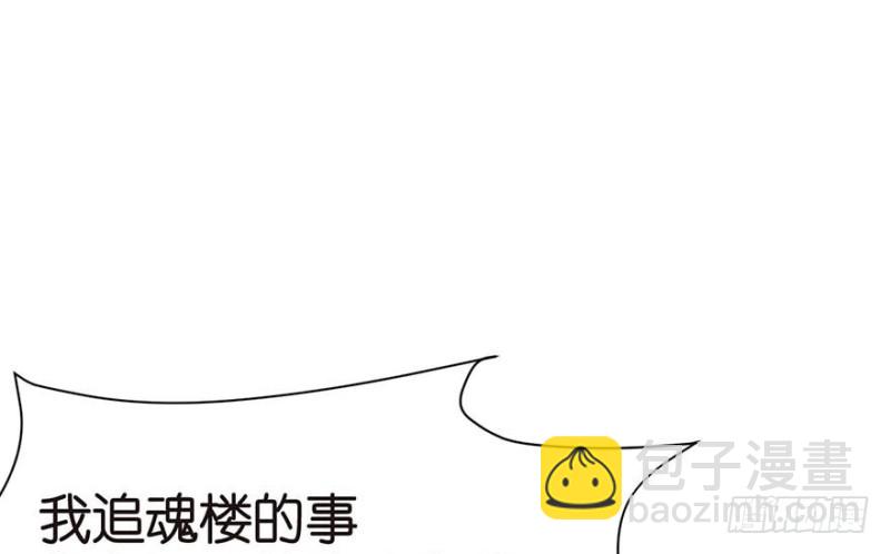 第45章 这是个：育儿系统！68