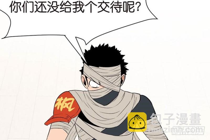 第45章 这是个：育儿系统！69