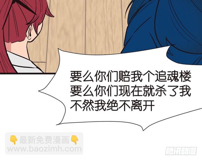 第45章 这是个：育儿系统！72