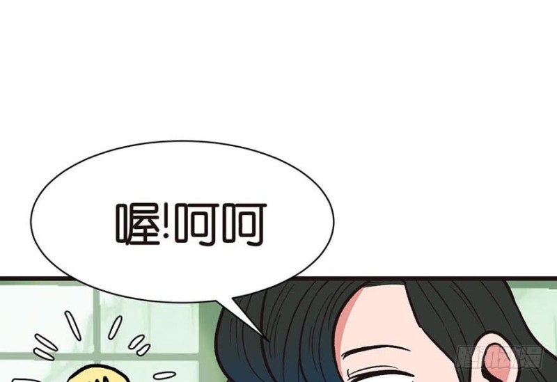 第45章 这是个：育儿系统！73