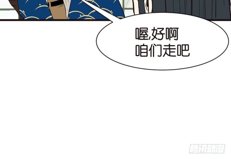 第45章 这是个：育儿系统！77