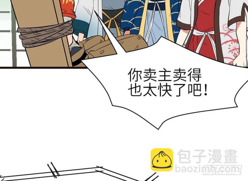 第45章 这是个：育儿系统！8