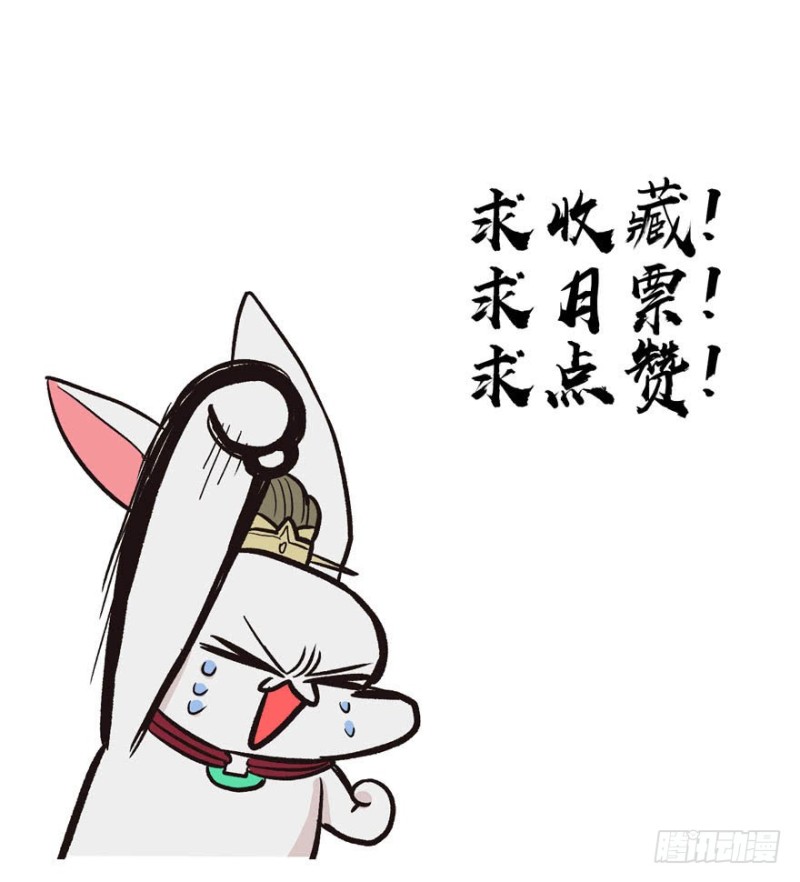 第45章 这是个：育儿系统！82
