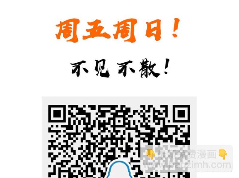 第45章 这是个：育儿系统！83
