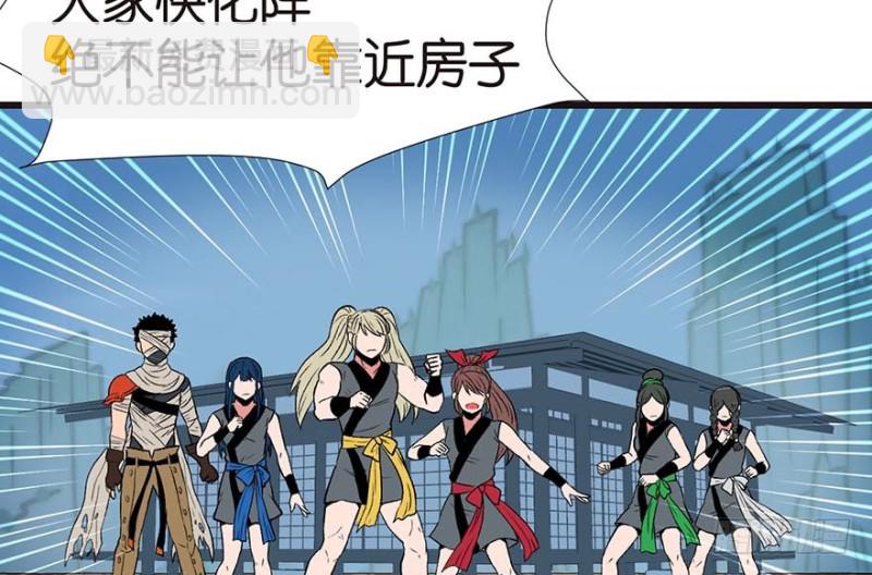第46章 打扰掌门睡觉后果自负100