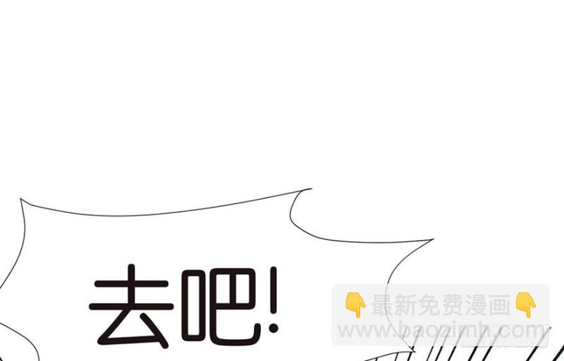 第46章 打扰掌门睡觉后果自负109