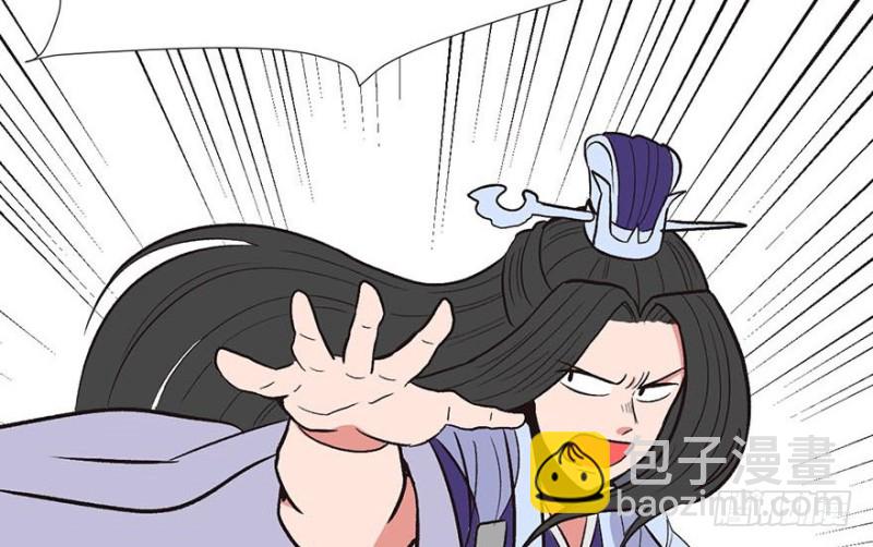 第46章 打扰掌门睡觉后果自负110