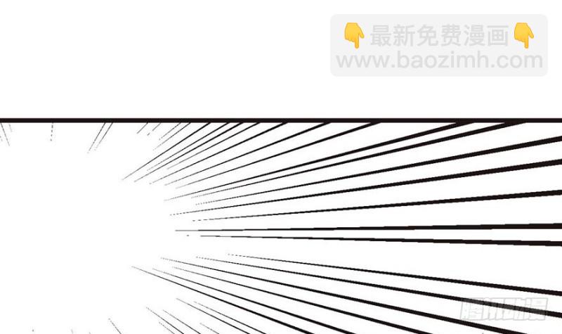 第46章 打扰掌门睡觉后果自负117
