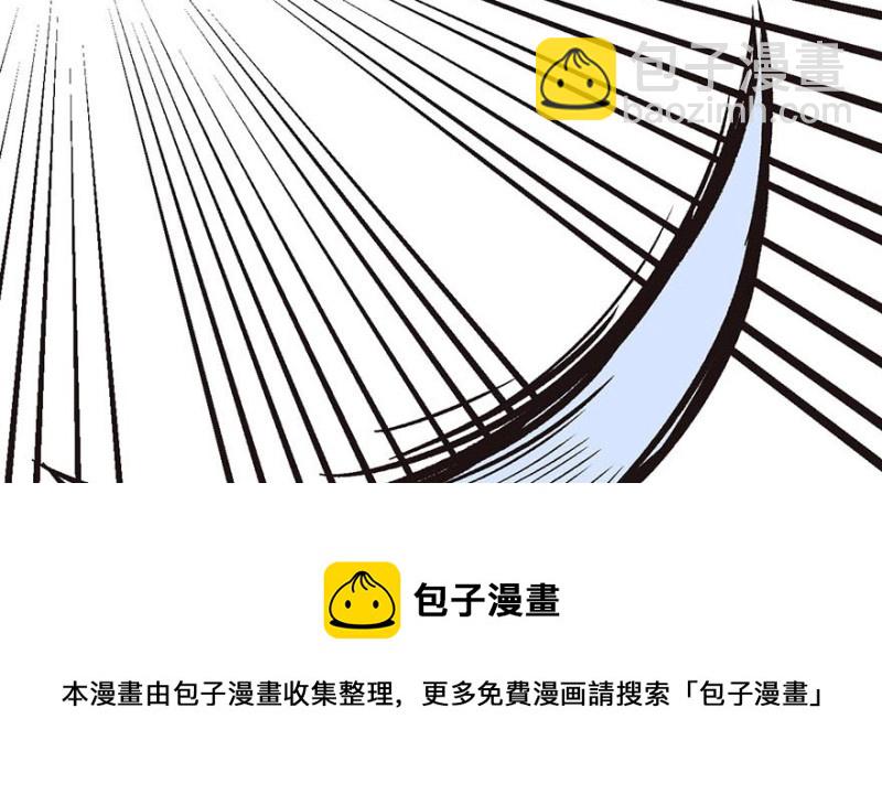 第46章 打扰掌门睡觉后果自负118