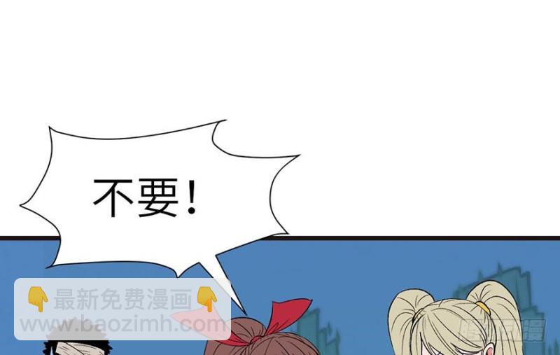 第46章 打扰掌门睡觉后果自负123