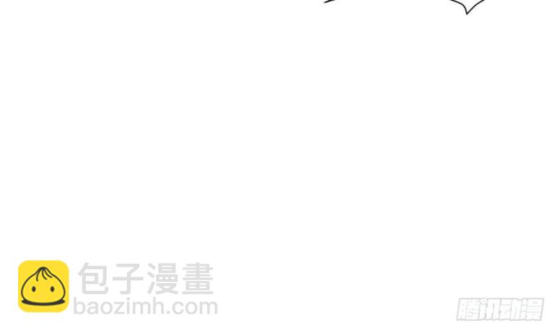 第46章 打扰掌门睡觉后果自负125
