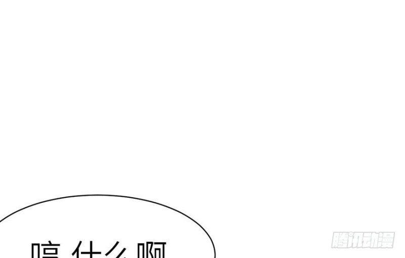 第46章 打扰掌门睡觉后果自负126