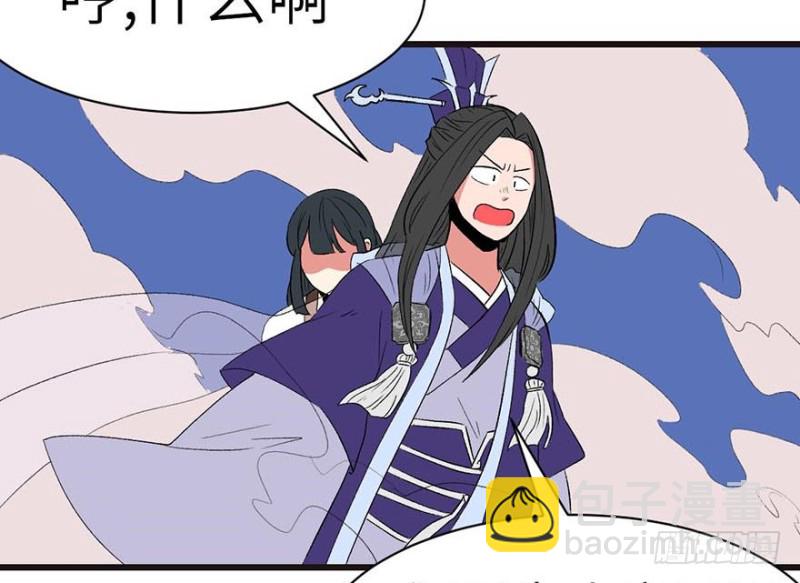 第46章 打扰掌门睡觉后果自负127