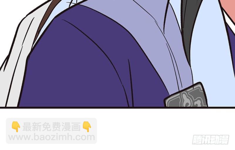 第46章 打扰掌门睡觉后果自负131
