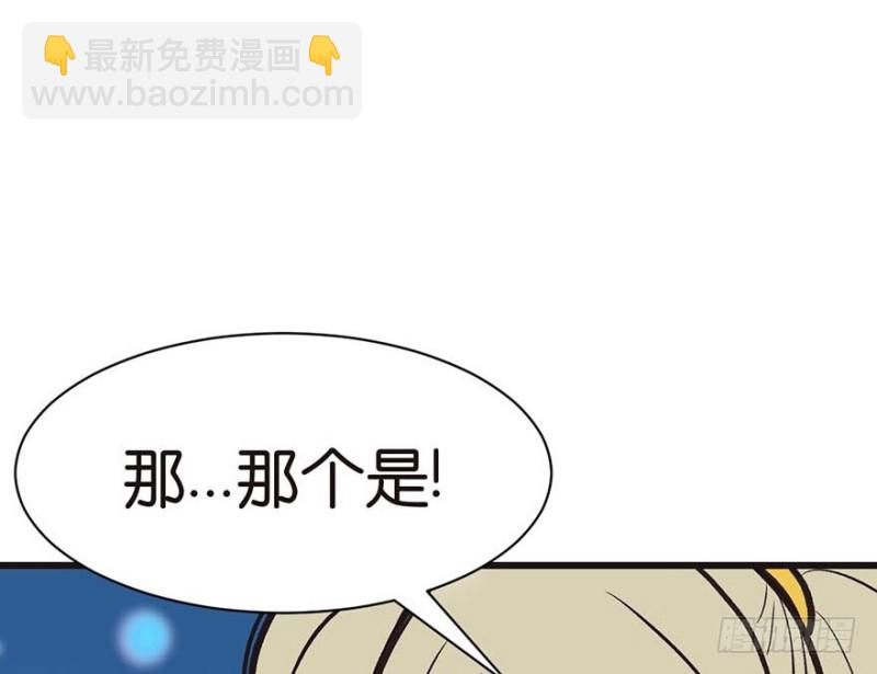 第46章 打扰掌门睡觉后果自负17