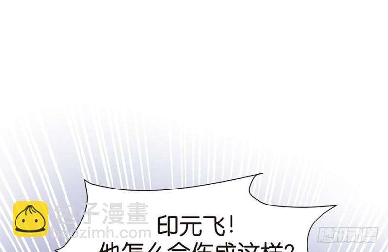 第46章 打扰掌门睡觉后果自负19