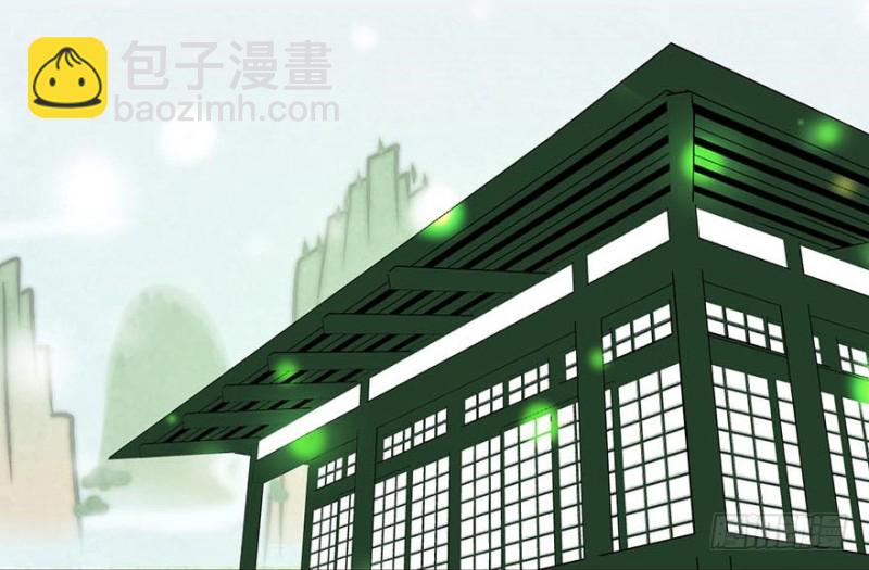第46章 打扰掌门睡觉后果自负2