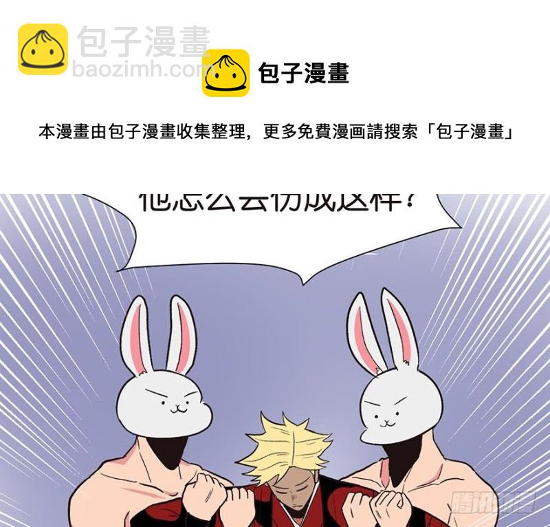 第46章 打扰掌门睡觉后果自负20