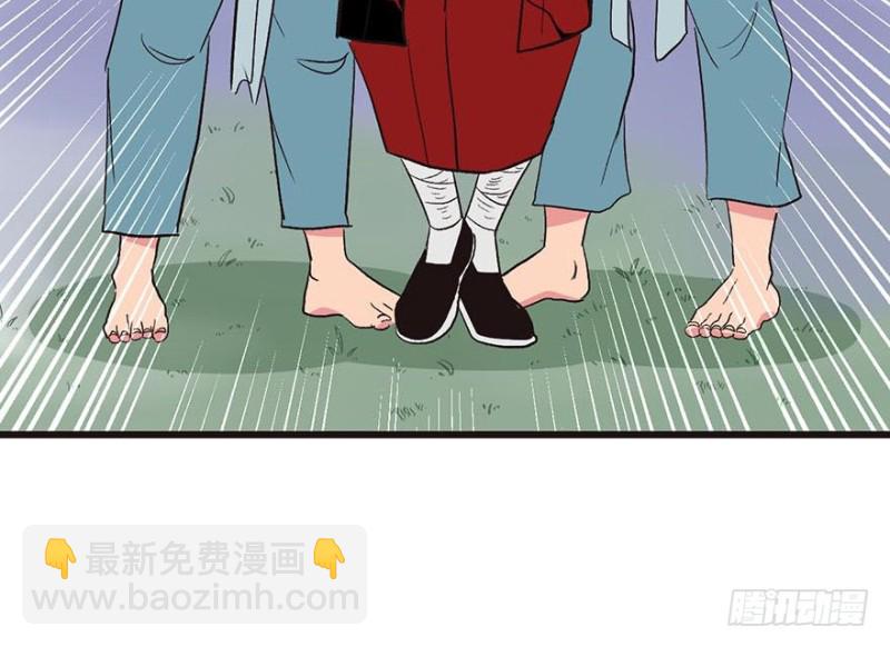 第46章 打扰掌门睡觉后果自负22