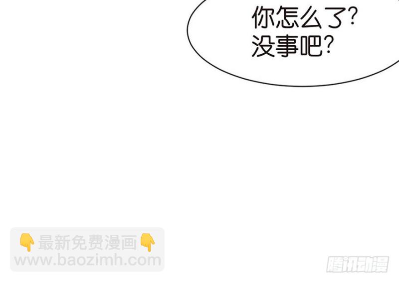第46章 打扰掌门睡觉后果自负34