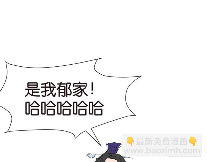 第46章 打扰掌门睡觉后果自负35