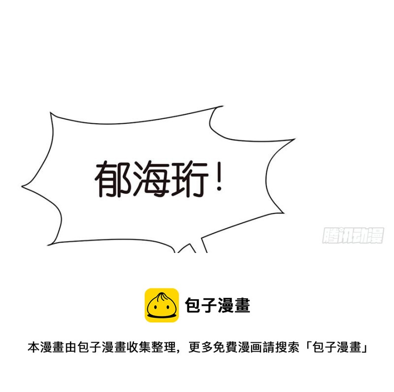 第46章 打扰掌门睡觉后果自负40
