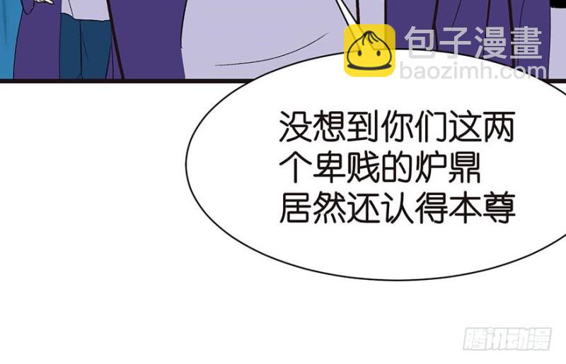 第46章 打扰掌门睡觉后果自负45
