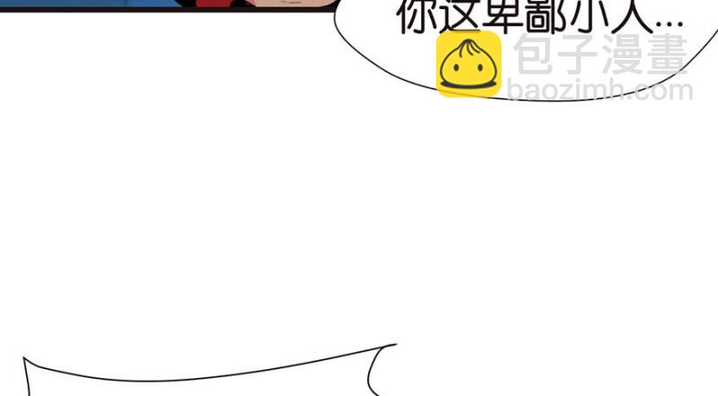 第46章 打扰掌门睡觉后果自负52