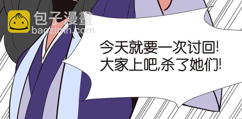 第46章 打扰掌门睡觉后果自负56
