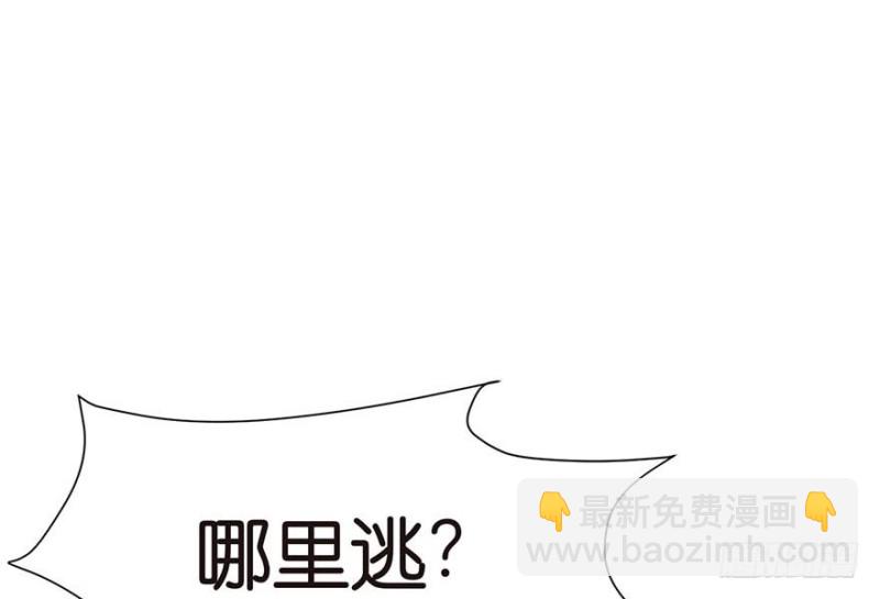 第46章 打扰掌门睡觉后果自负60