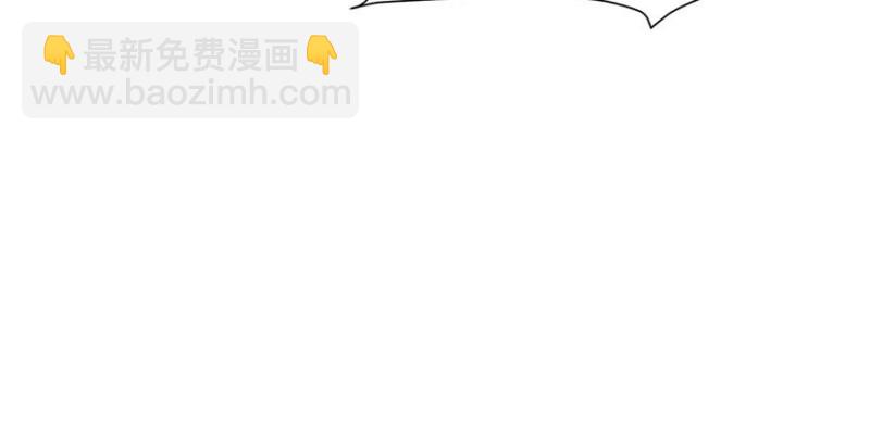 第46章 打扰掌门睡觉后果自负63