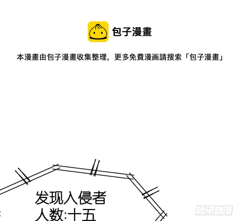 第46章 打扰掌门睡觉后果自负64