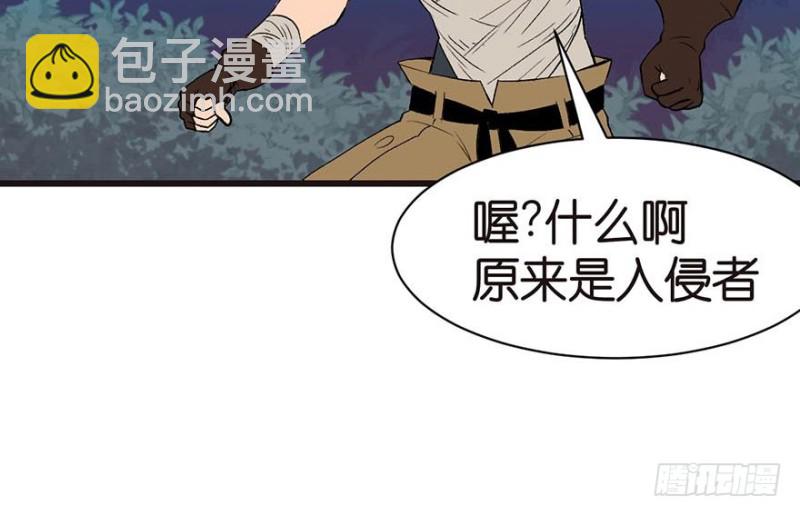 第46章 打扰掌门睡觉后果自负66