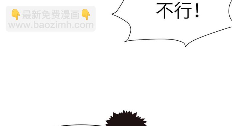 第46章 打扰掌门睡觉后果自负89