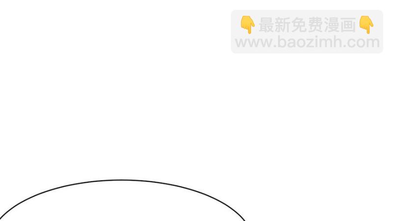 第46章 打扰掌门睡觉后果自负93