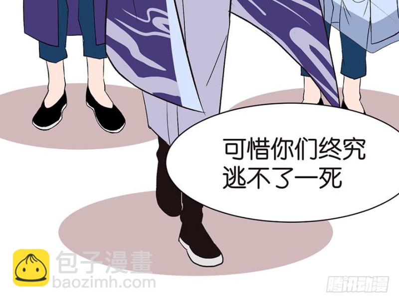第46章 打扰掌门睡觉后果自负98