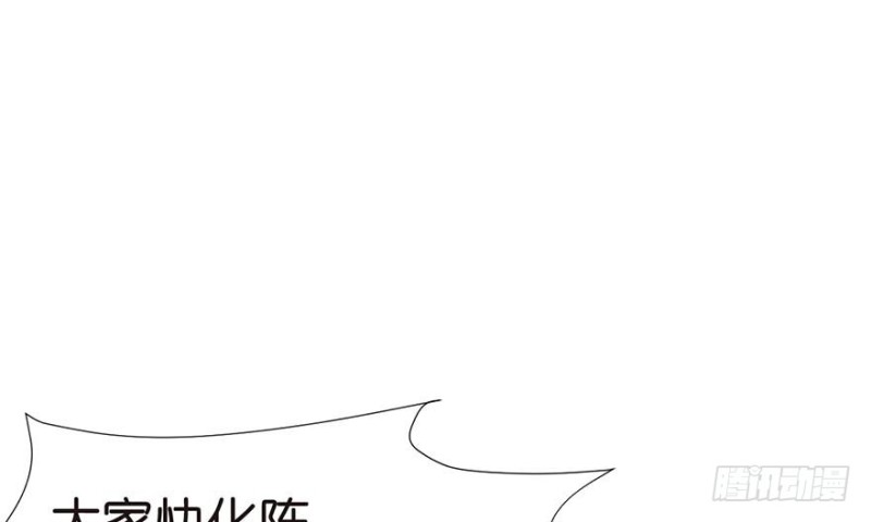 第46章 打扰掌门睡觉后果自负99