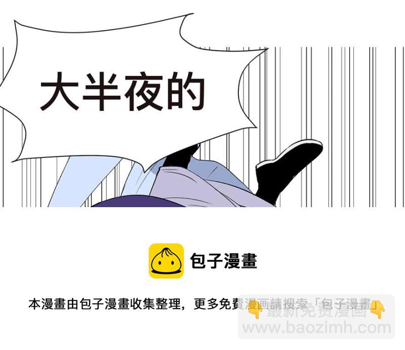 第47章 升仙塔的第一层！10