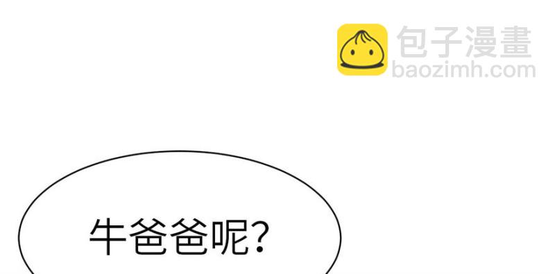 第47章 升仙塔的第一层！103