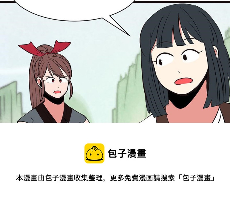 第47章 升仙塔的第一层！108