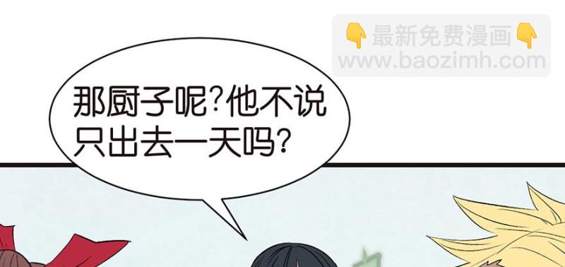 第47章 升仙塔的第一层！115