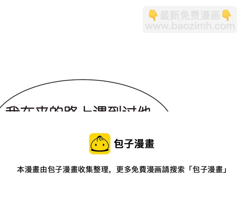 第47章 升仙塔的第一层！118