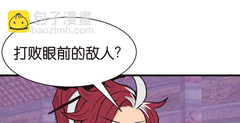 第47章 升仙塔的第一层！135