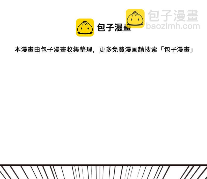 第47章 升仙塔的第一层！138