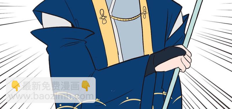 第47章 升仙塔的第一层！140
