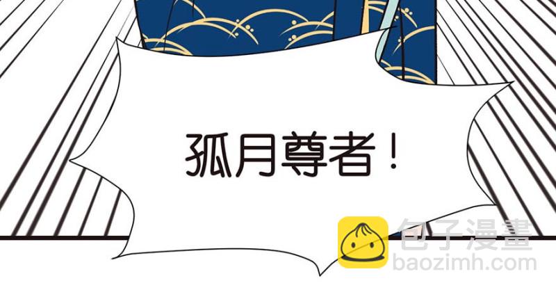 第47章 升仙塔的第一层！141